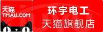 ⭐诚信买卖冰岛IG跨境电商号一手货源批发网